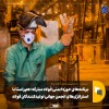 برنامه‌های حوزه ایمنی فولاد مبارکه؛ هم‌راستا با استراتژی‌های انجمن جهانی تولیدکنندگان فولاد